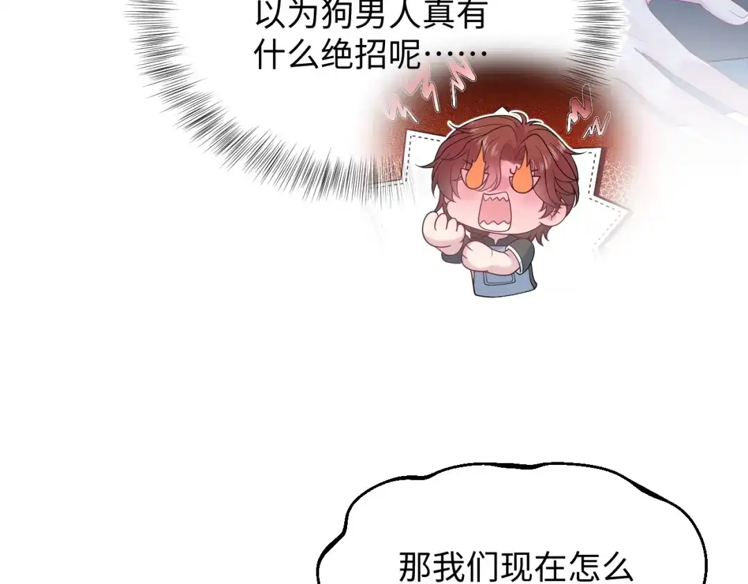 【快穿】绝美白莲在线教学 534 第235页