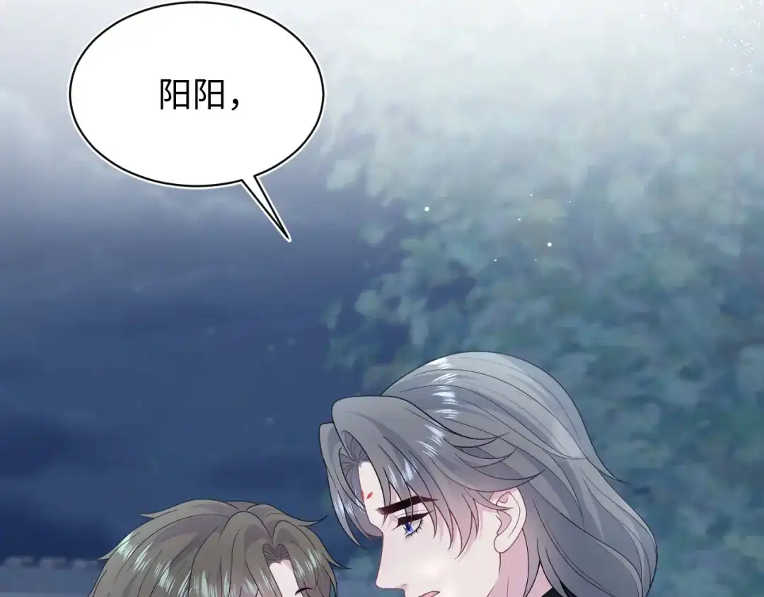【快穿】绝美白莲在线教学 534 第31页