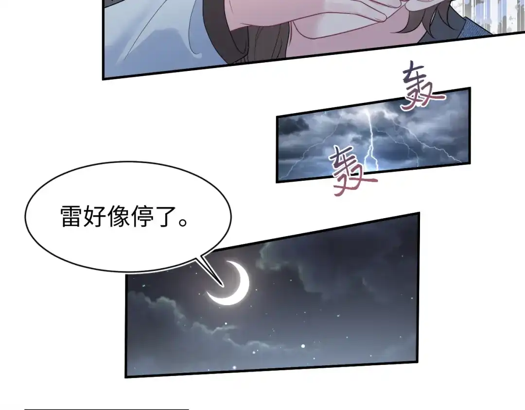 【快穿】绝美白莲在线教学 534 第335页