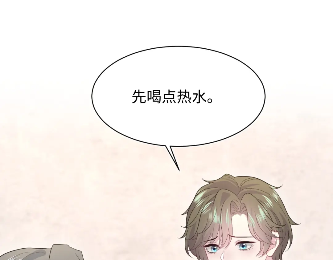【快穿】绝美白莲在线教学 534 第383页