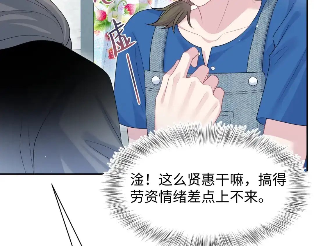 【快穿】绝美白莲在线教学 535 第399页