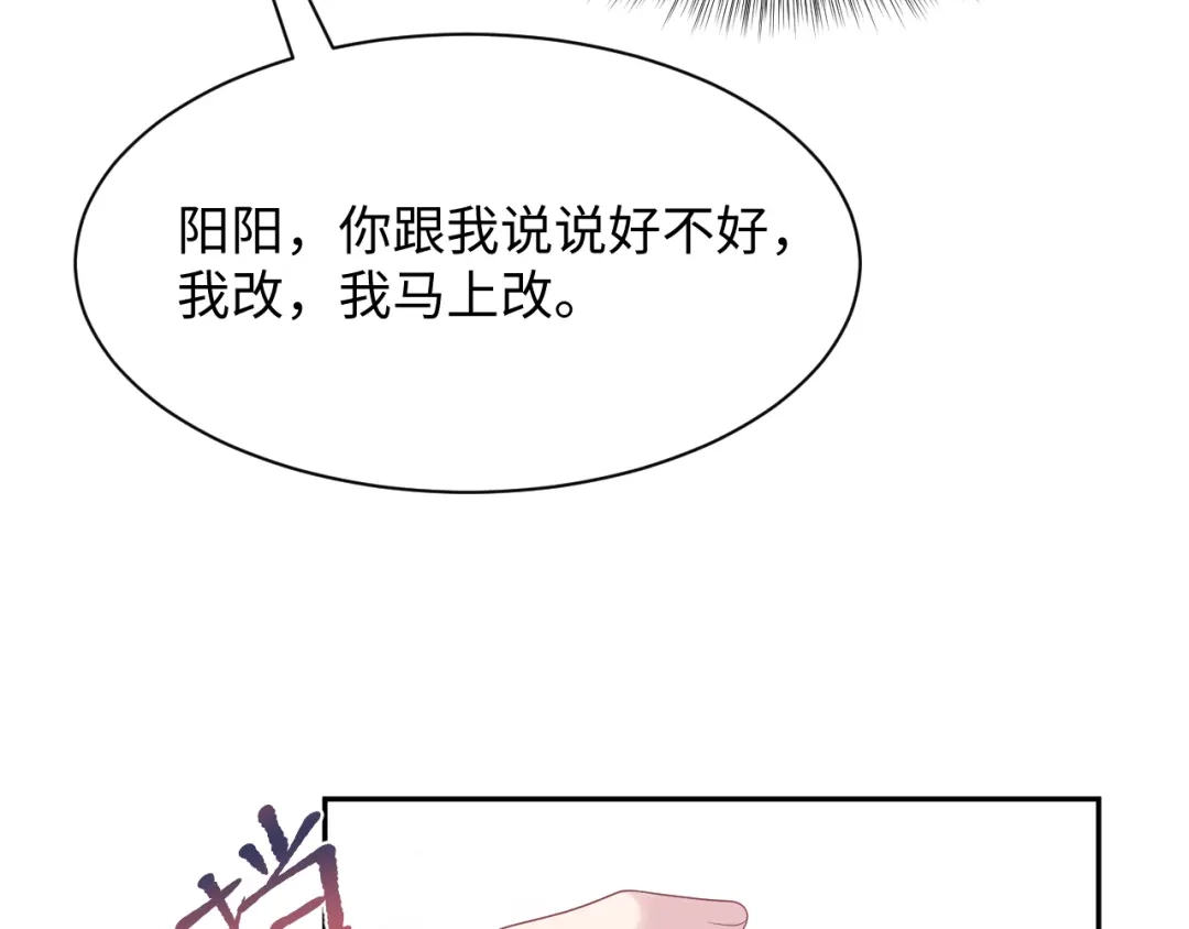 【快穿】绝美白莲在线教学 535 第403页