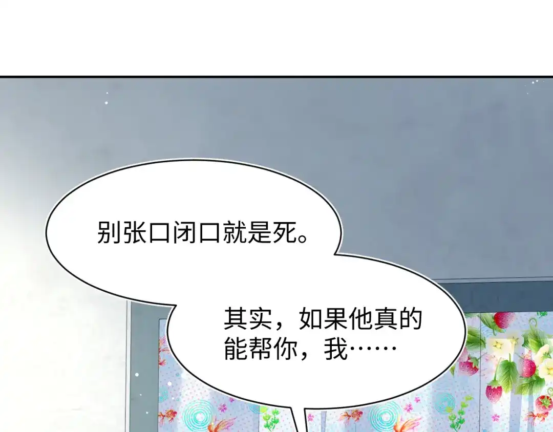【快穿】绝美白莲在线教学 535 第479页