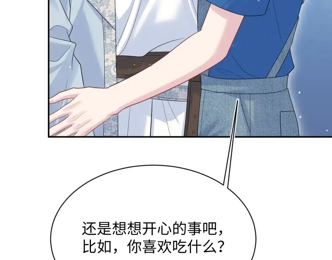 【快穿】绝美白莲在线教学 535 第67页