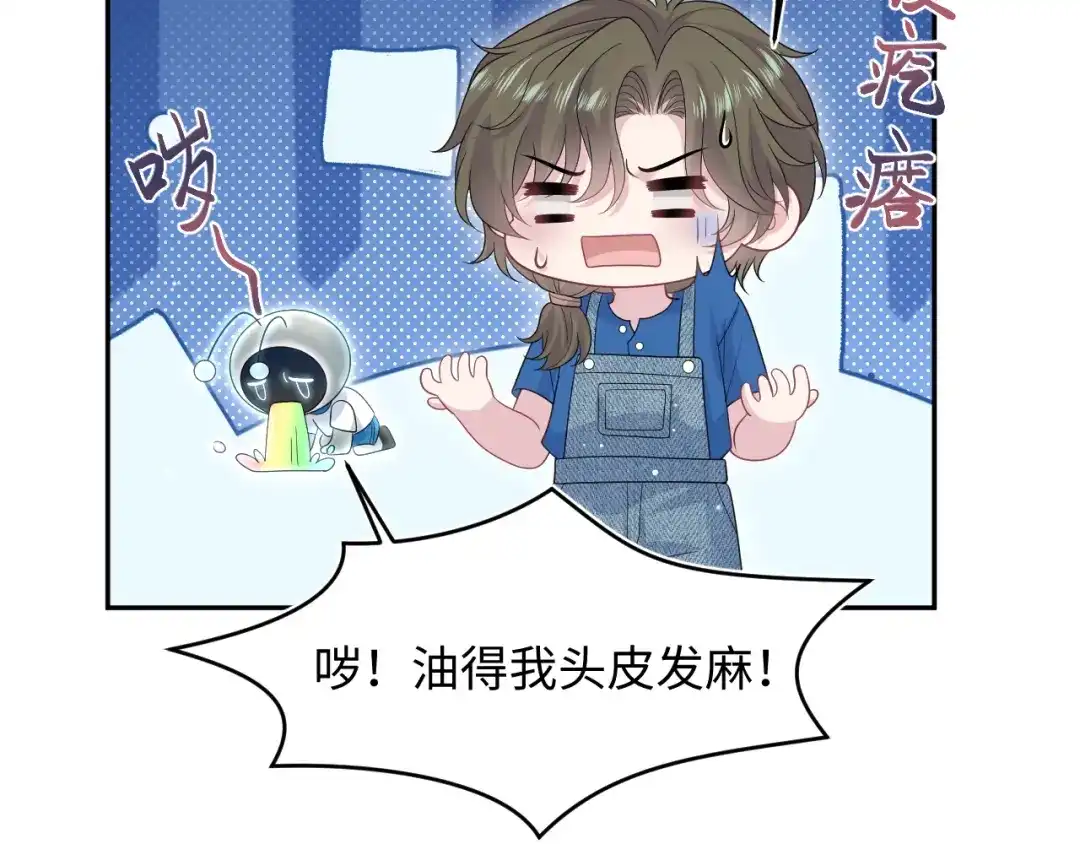 【快穿】绝美白莲在线教学 535 第87页
