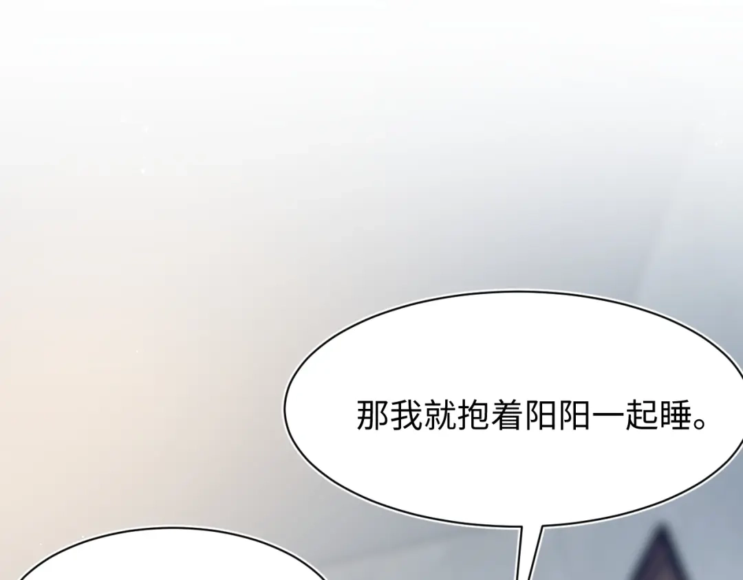 【快穿】绝美白莲在线教学 535 第119页