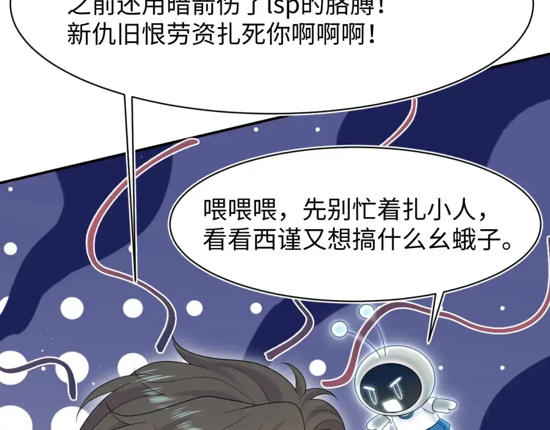 【快穿】绝美白莲在线教学 535 第227页