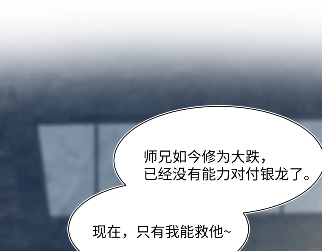 【快穿】绝美白莲在线教学 535 第263页