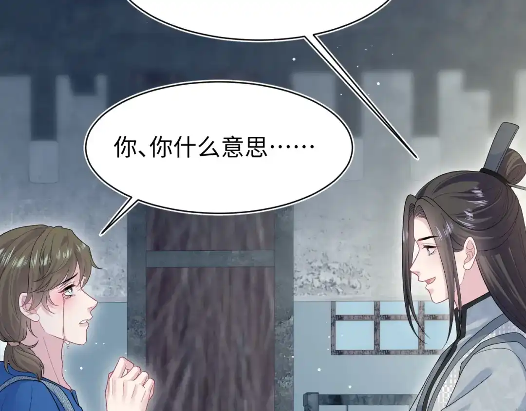 【快穿】绝美白莲在线教学 535 第267页