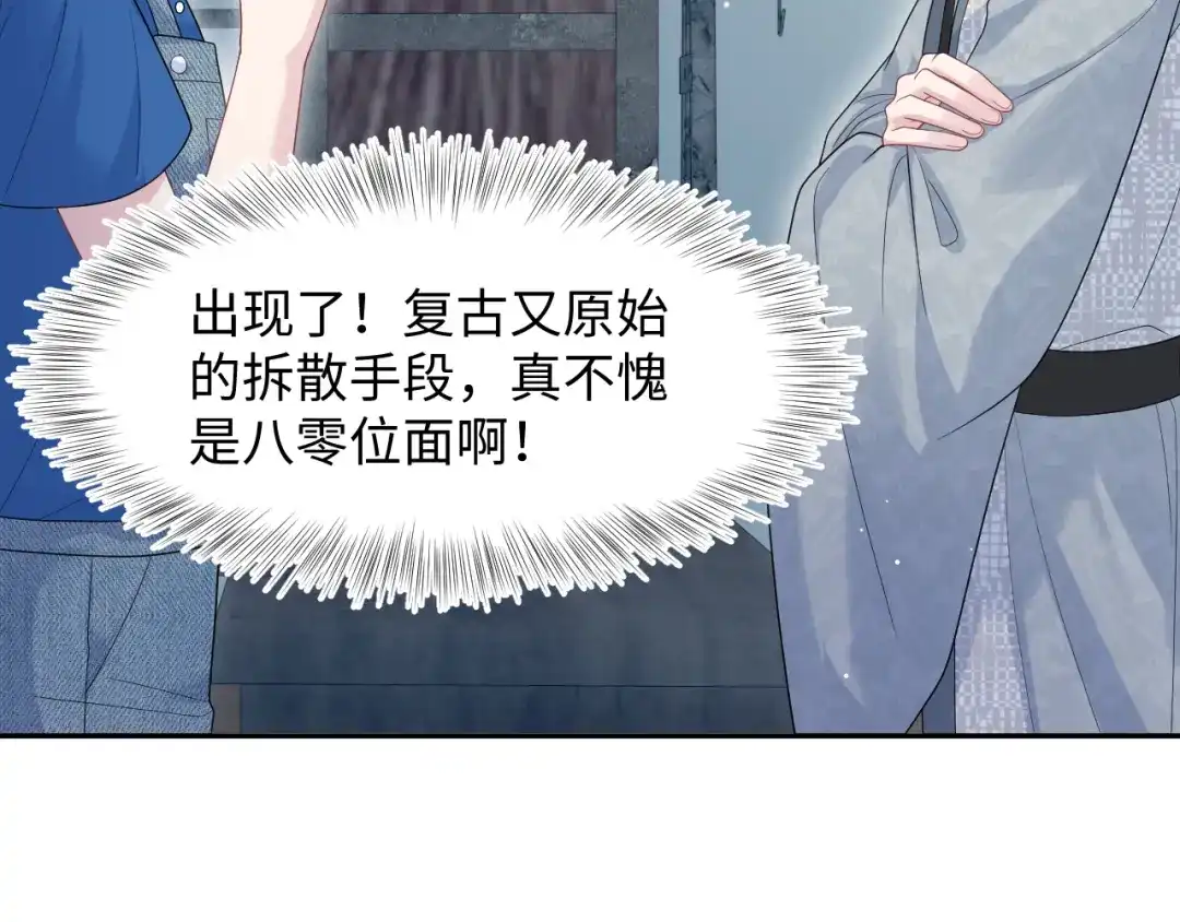 【快穿】绝美白莲在线教学 535 第271页