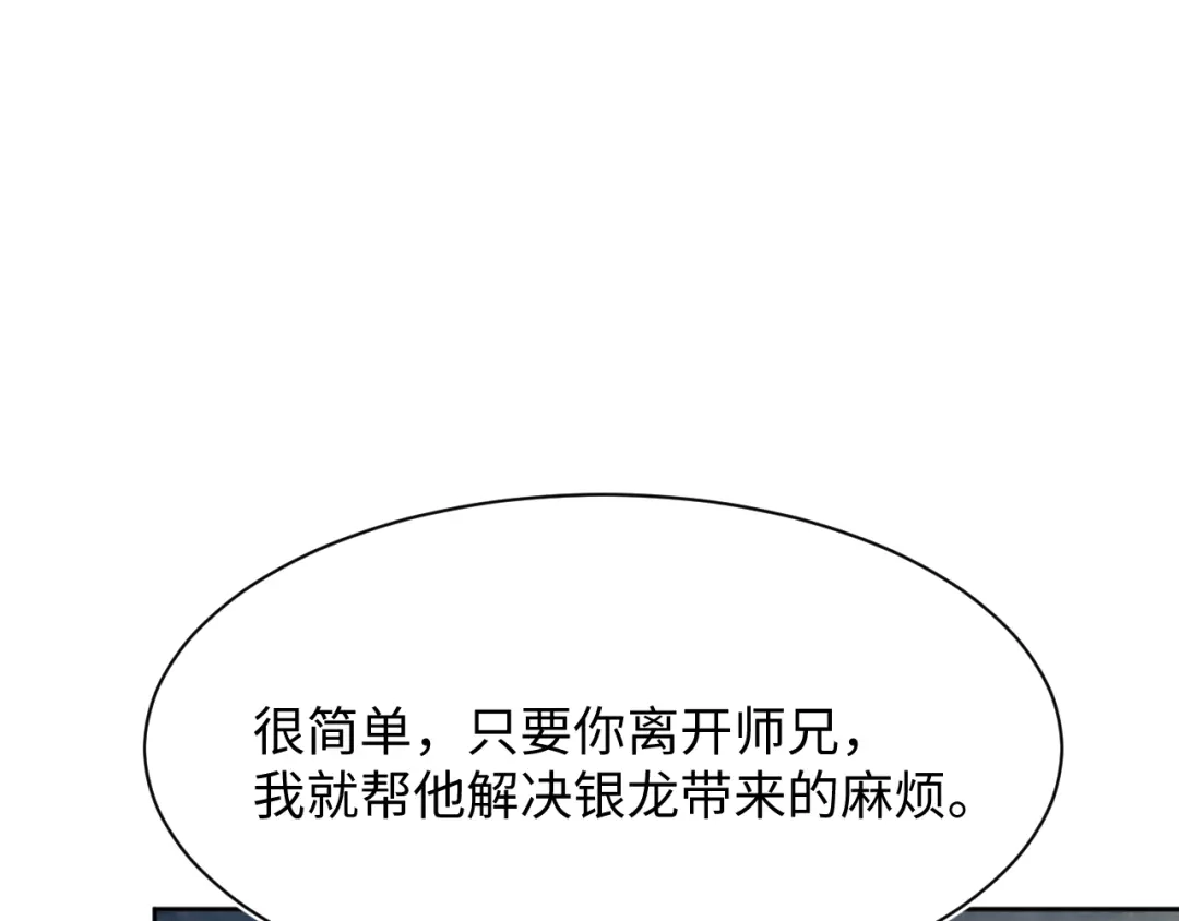 【快穿】绝美白莲在线教学 535 第275页