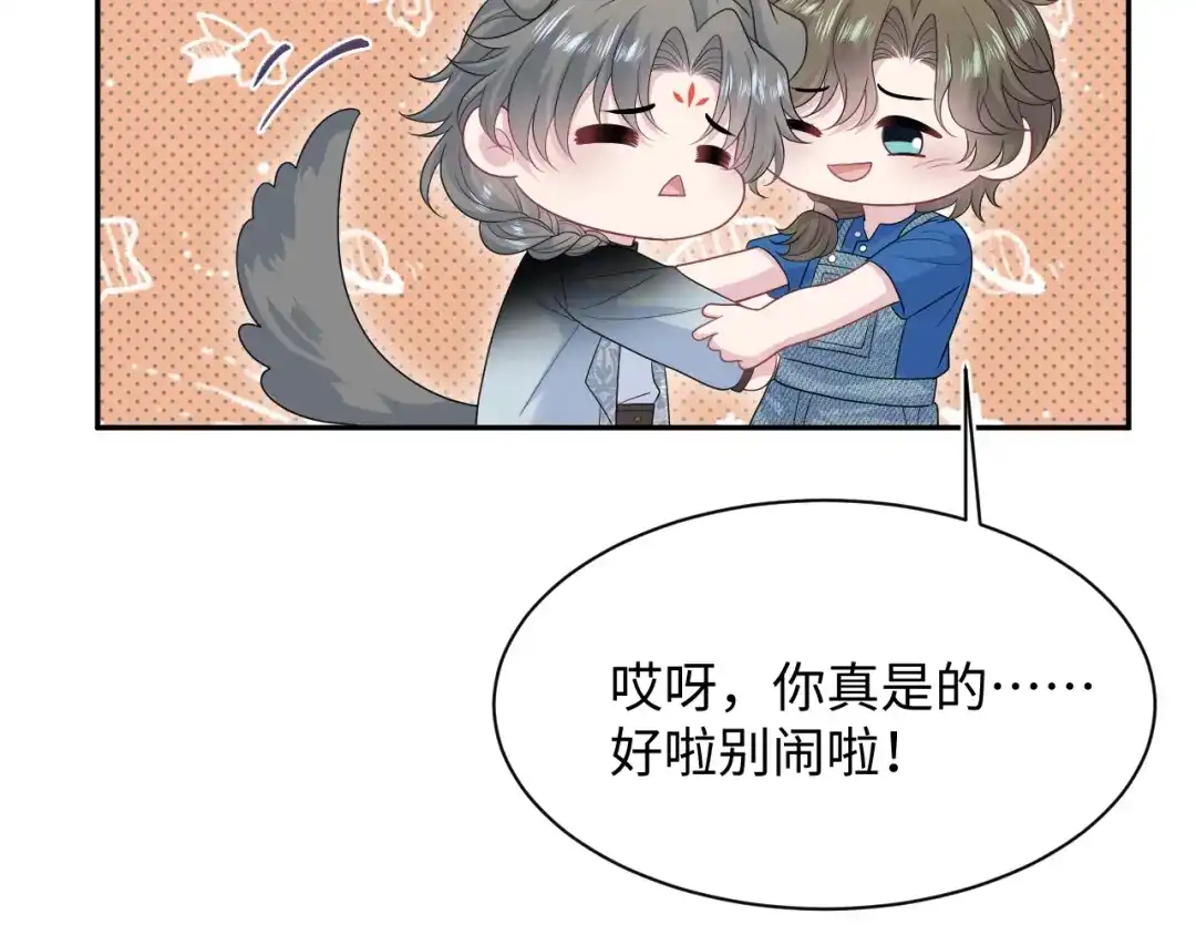 【快穿】绝美白莲在线教学 535 第31页