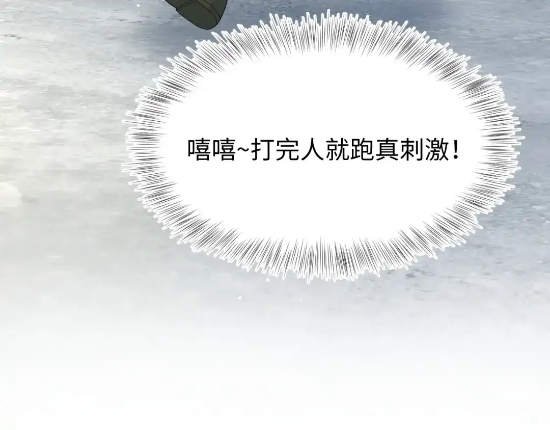【快穿】绝美白莲在线教学 535 第343页