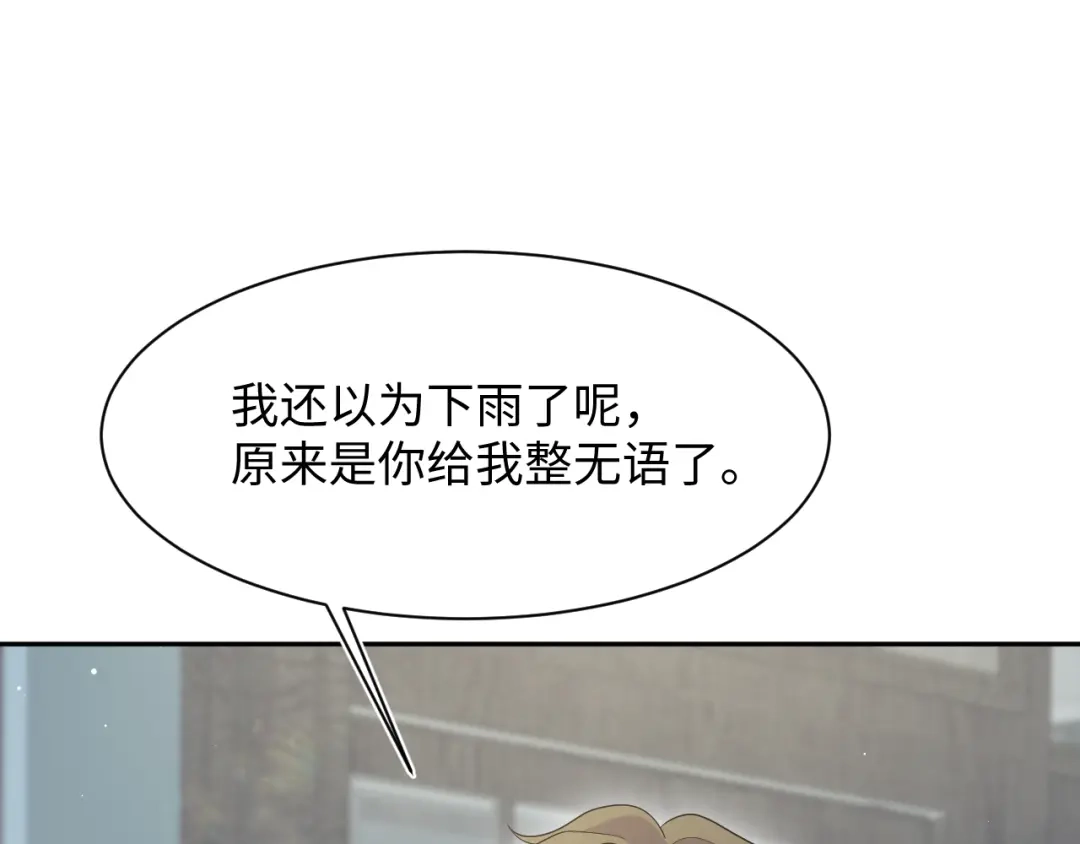 【快穿】绝美白莲在线教学 536 第423页