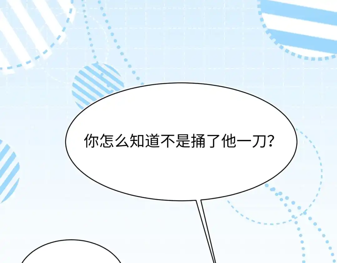 【快穿】绝美白莲在线教学 536 第455页