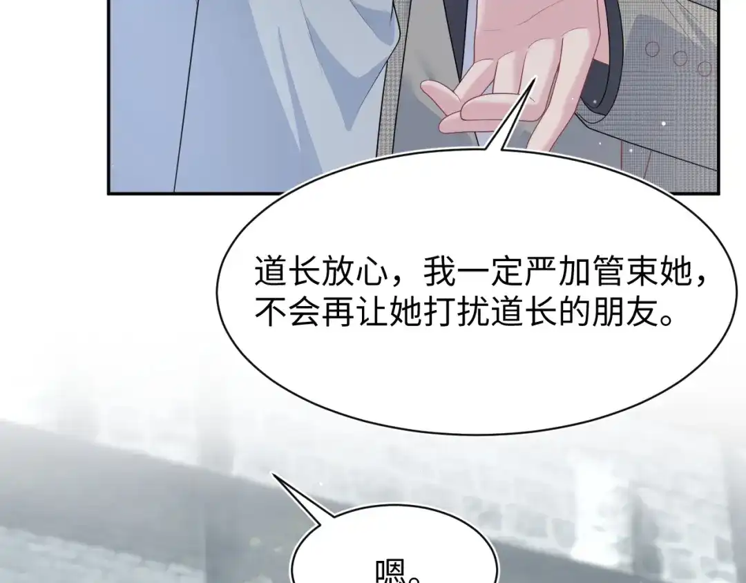 【快穿】绝美白莲在线教学 536 第143页