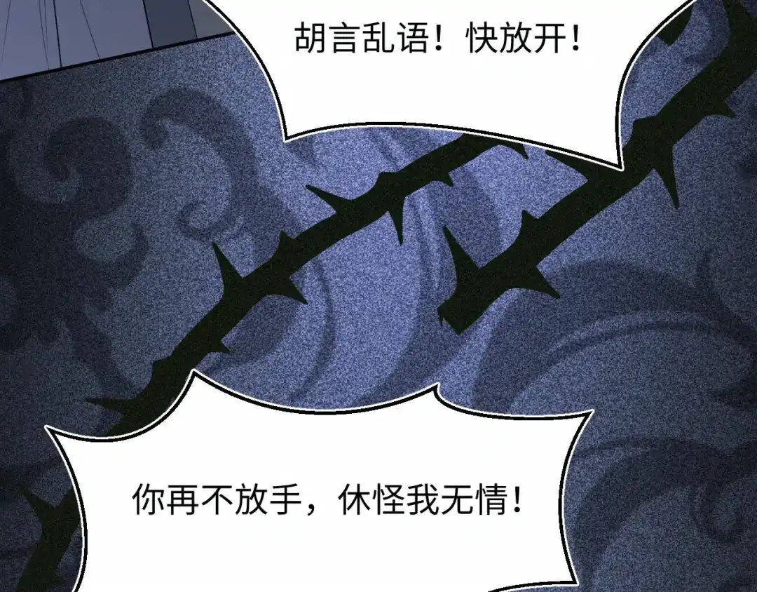 【快穿】绝美白莲在线教学 536 第271页