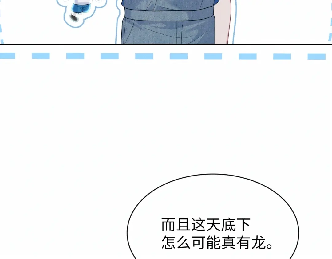 【快穿】绝美白莲在线教学 537 第35页