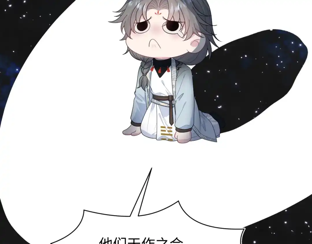 【快穿】绝美白莲在线教学 537 第365页