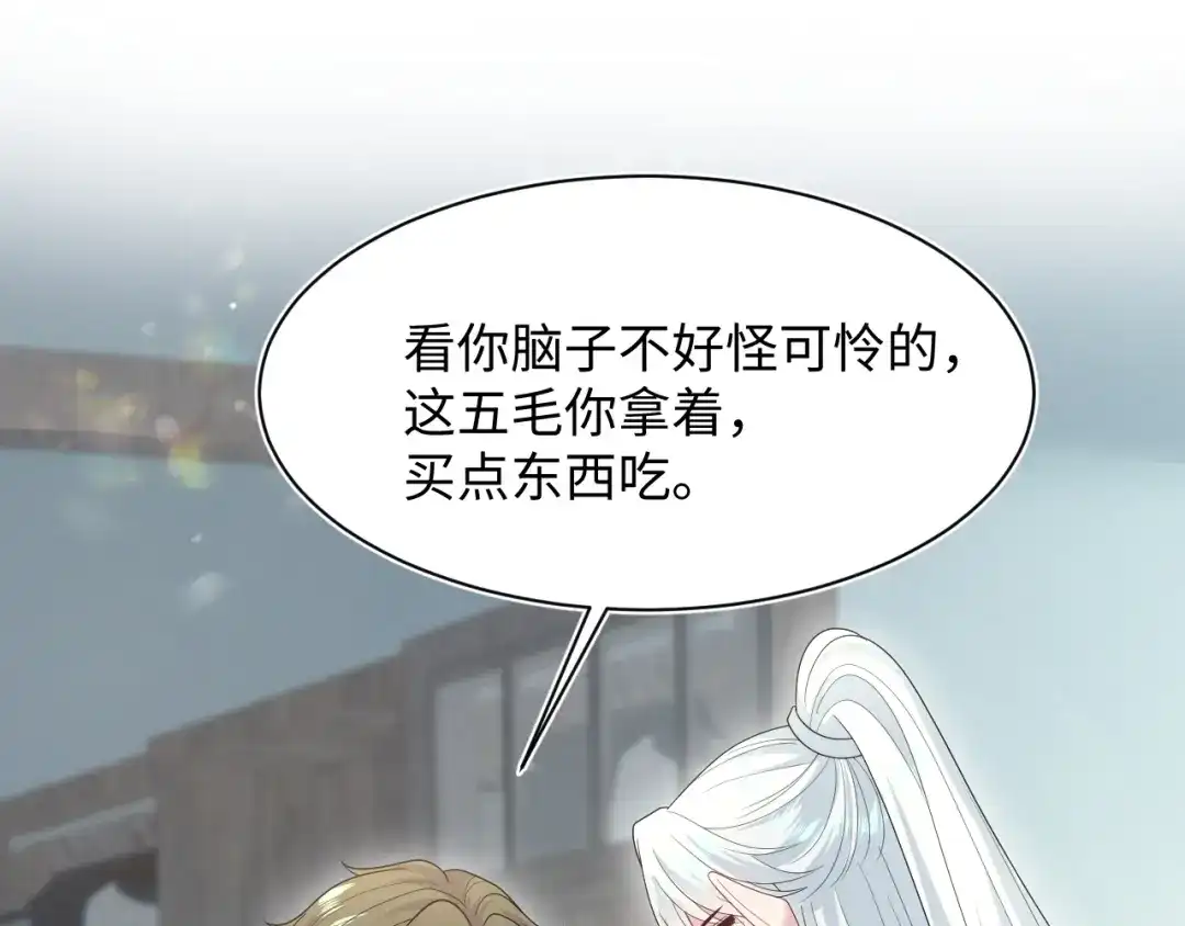 【快穿】绝美白莲在线教学 537 第56页