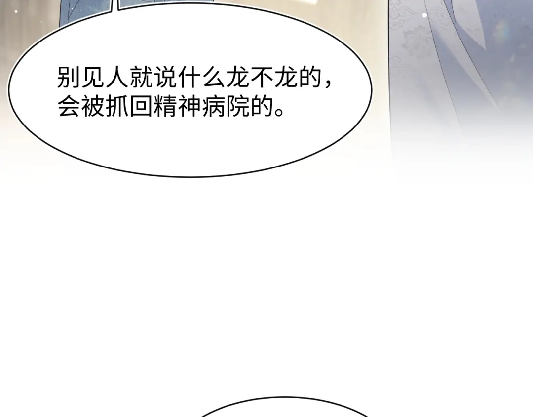 【快穿】绝美白莲在线教学 537 第62页