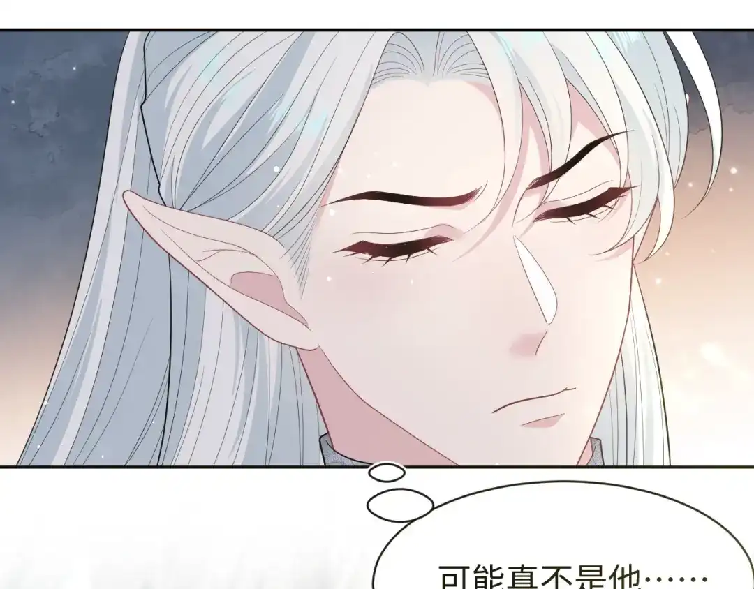 【快穿】绝美白莲在线教学 537 第77页
