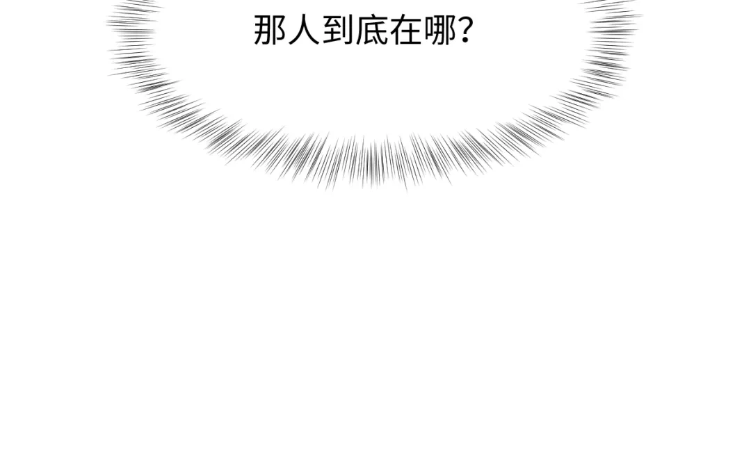【快穿】绝美白莲在线教学 537 第89页