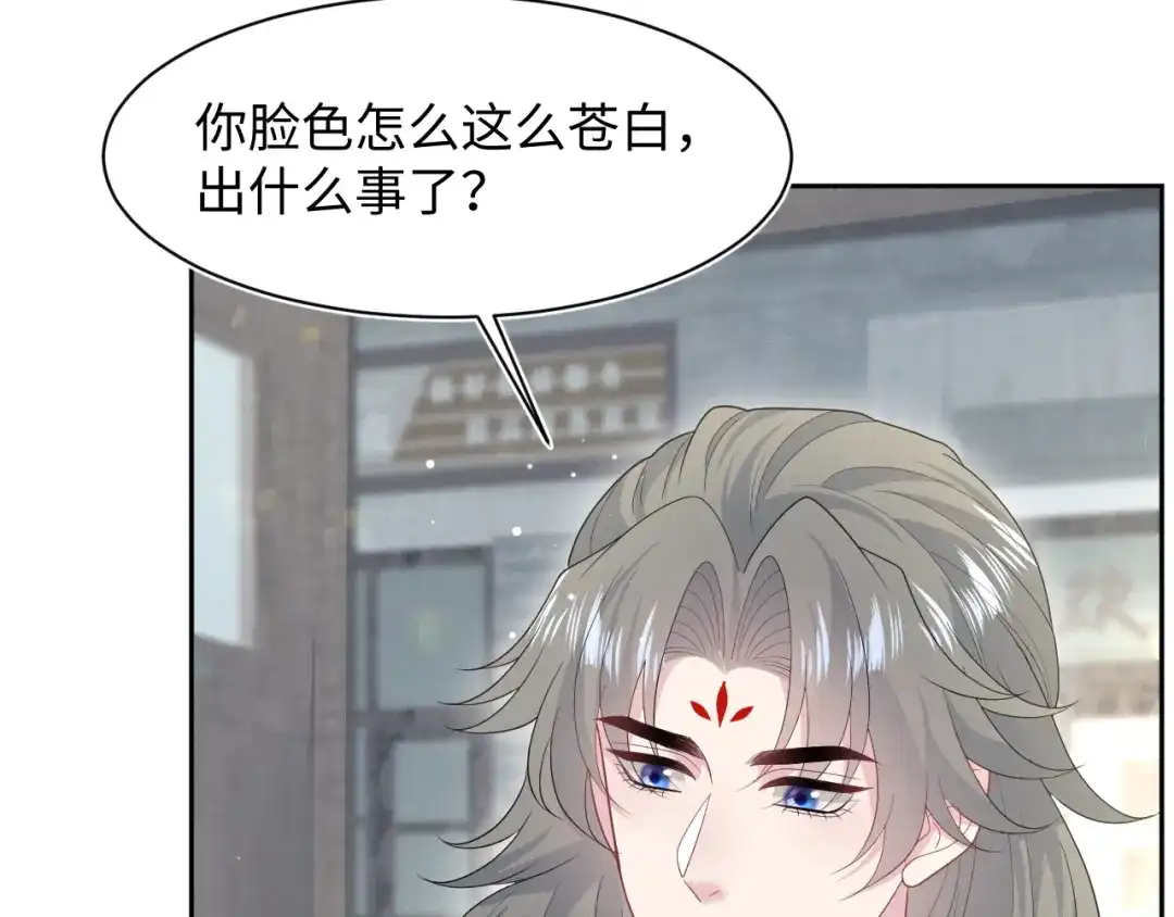 【快穿】绝美白莲在线教学 537 第122页
