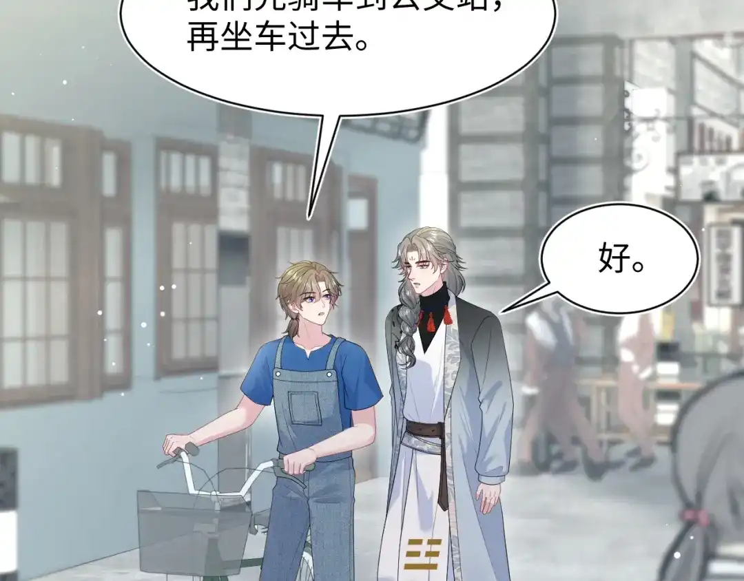 【快穿】绝美白莲在线教学 537 第185页