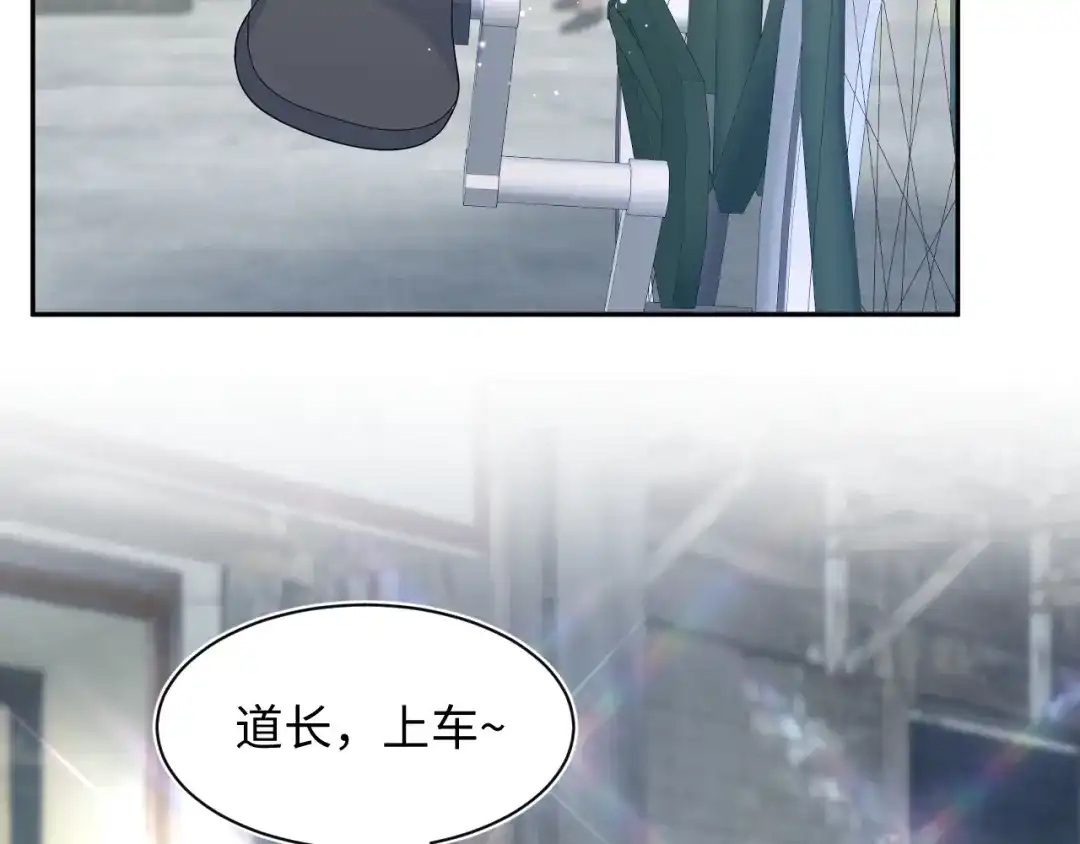 【快穿】绝美白莲在线教学 537 第200页
