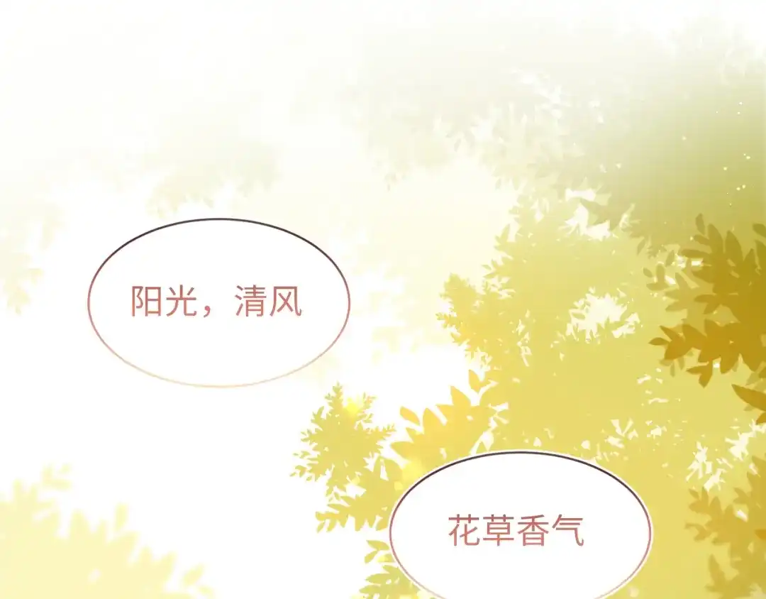【快穿】绝美白莲在线教学 537 第227页