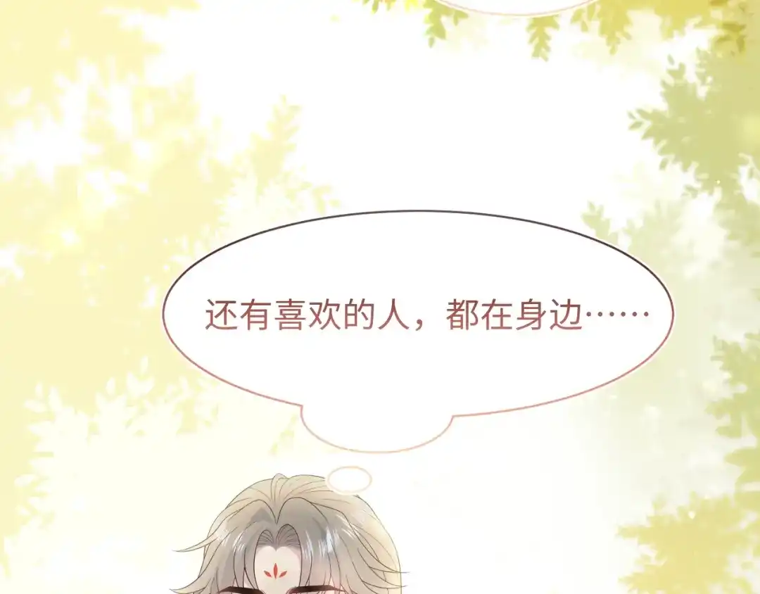 【快穿】绝美白莲在线教学 537 第230页