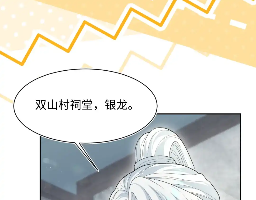 【快穿】绝美白莲在线教学 537 第23页