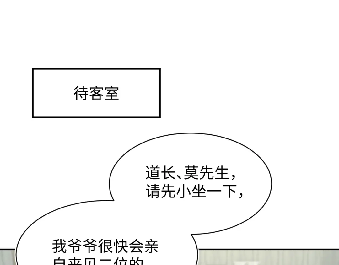 【快穿】绝美白莲在线教学 537 第272页