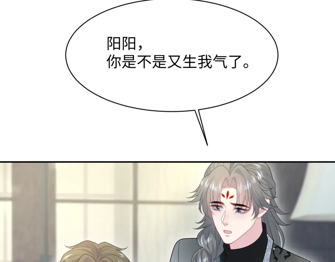【快穿】绝美白莲在线教学 538 第338页