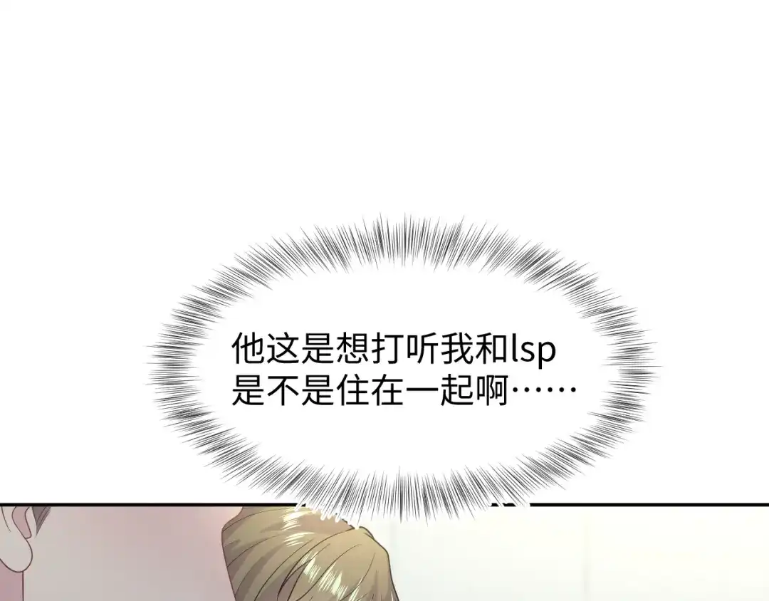 【快穿】绝美白莲在线教学 538 第44页