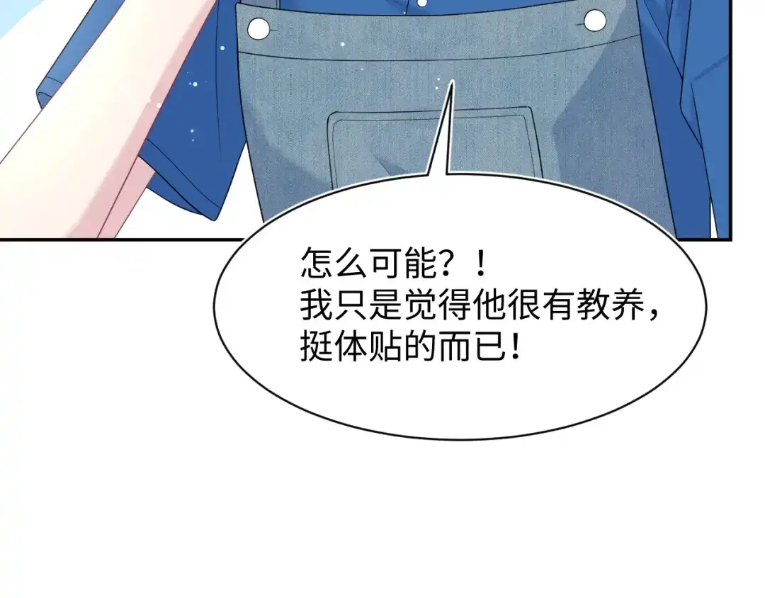 【快穿】绝美白莲在线教学 538 第119页