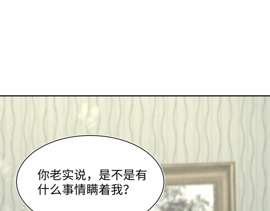 【快穿】绝美白莲在线教学 538 第182页