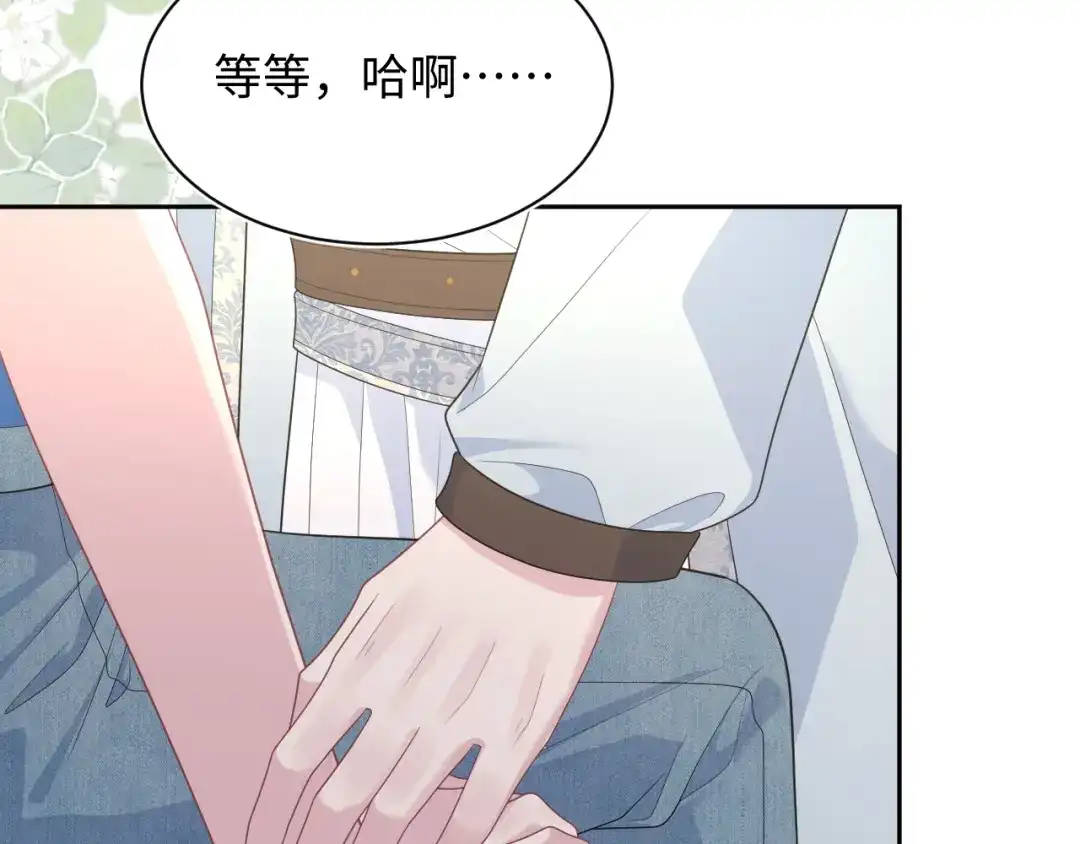 【快穿】绝美白莲在线教学 538 第230页