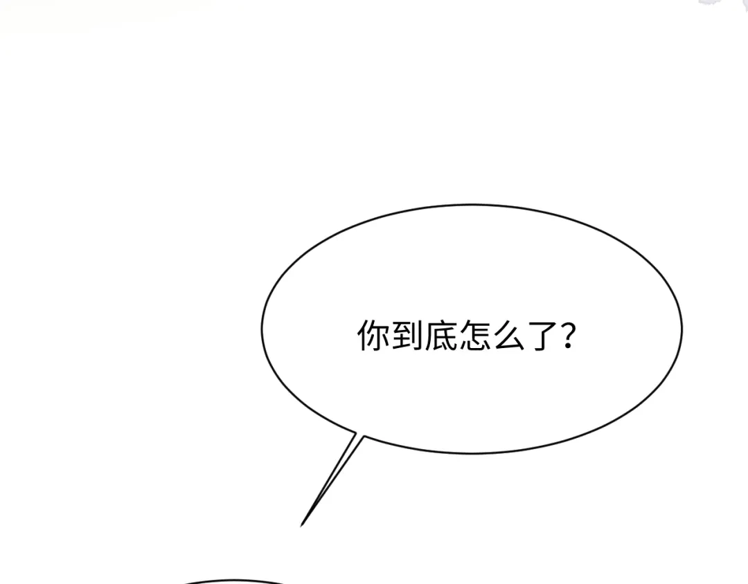 【快穿】绝美白莲在线教学 538 第242页