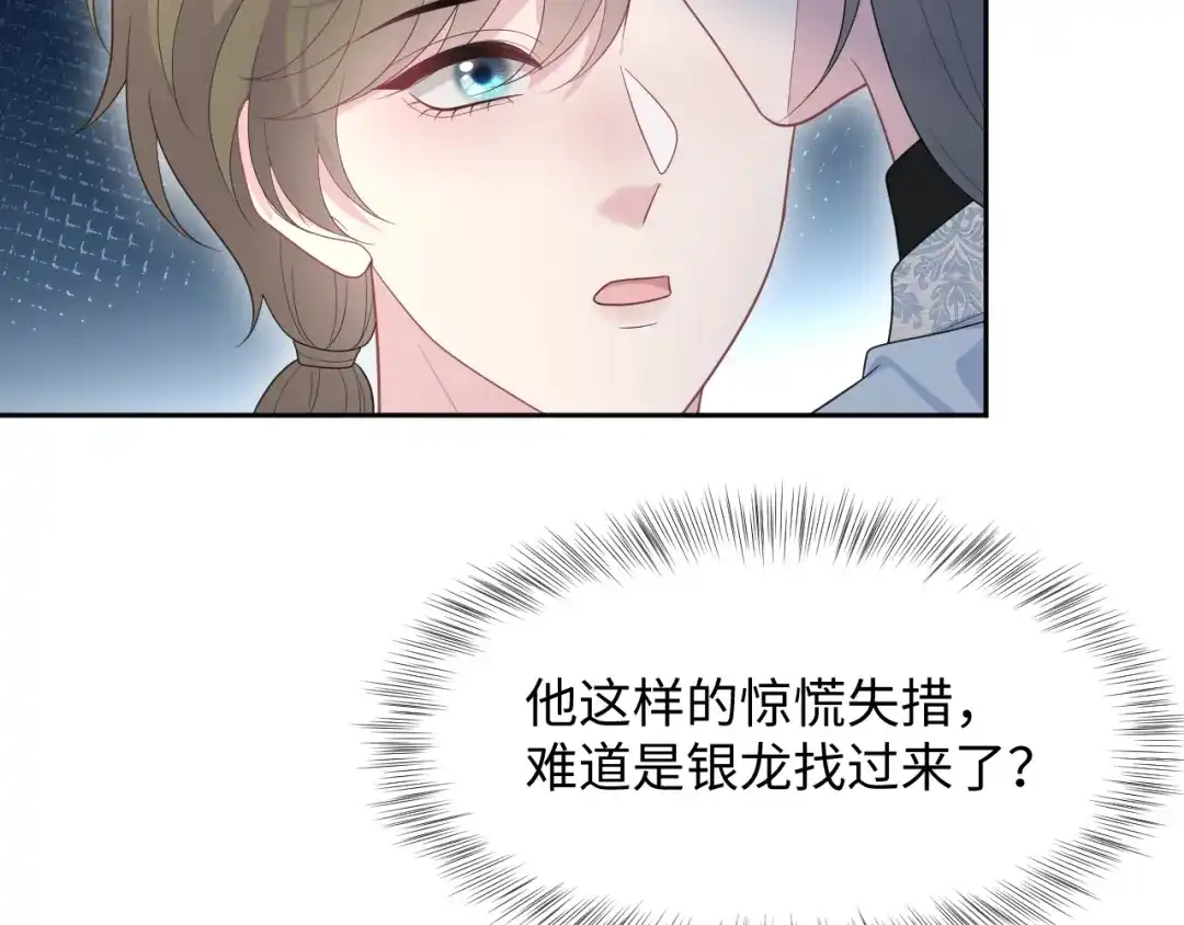 【快穿】绝美白莲在线教学 538 第266页
