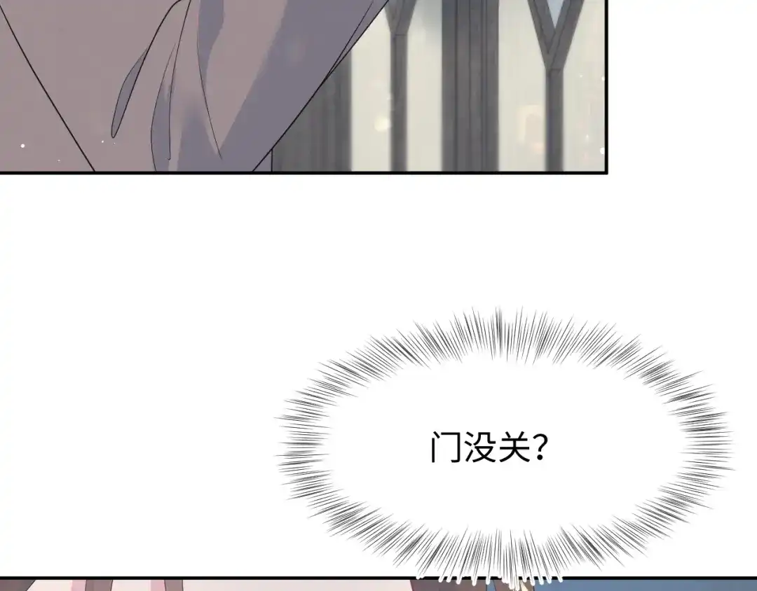 【快穿】绝美白莲在线教学 538 第287页