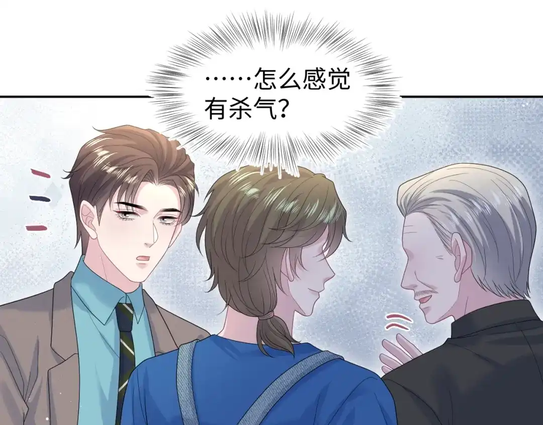 【快穿】绝美白莲在线教学 539 赴宴风波 第33页