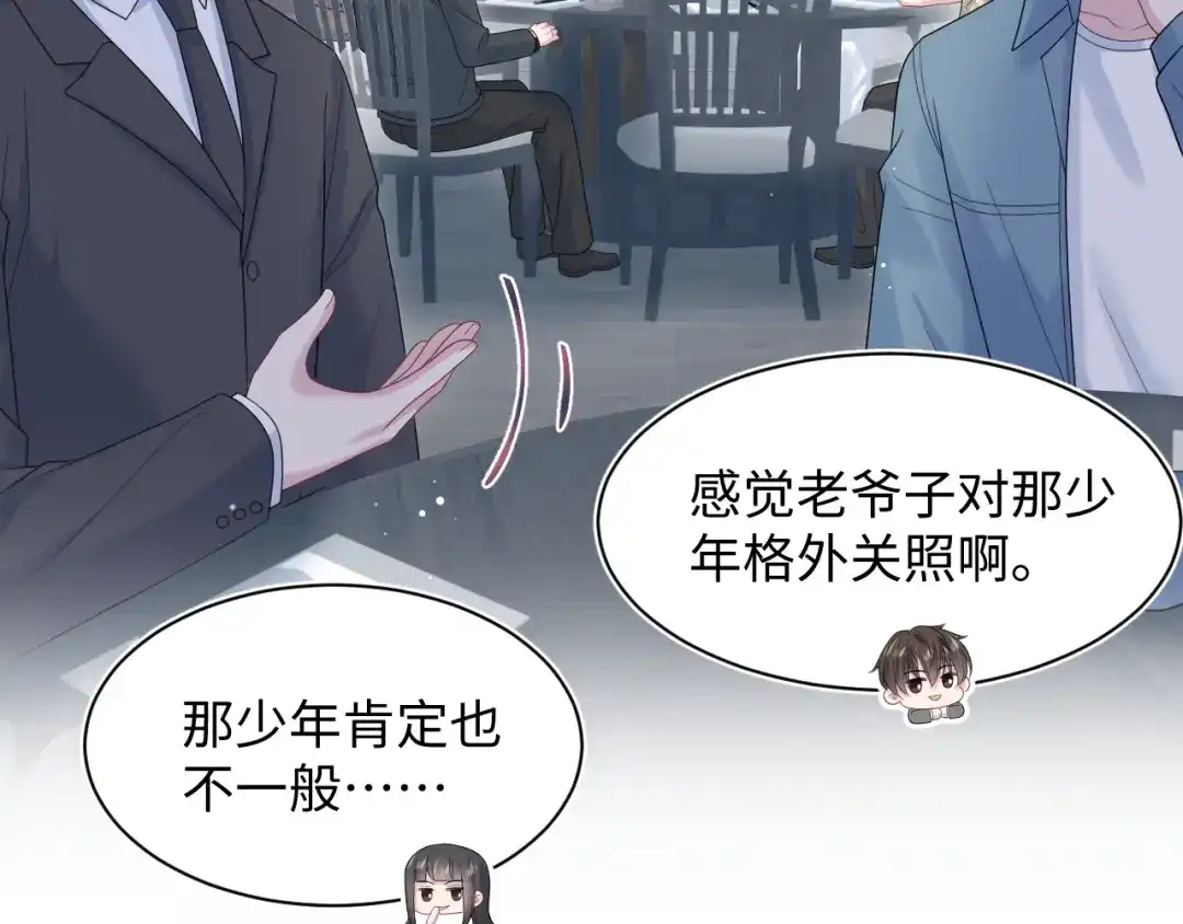 【快穿】绝美白莲在线教学 539 赴宴风波 第39页