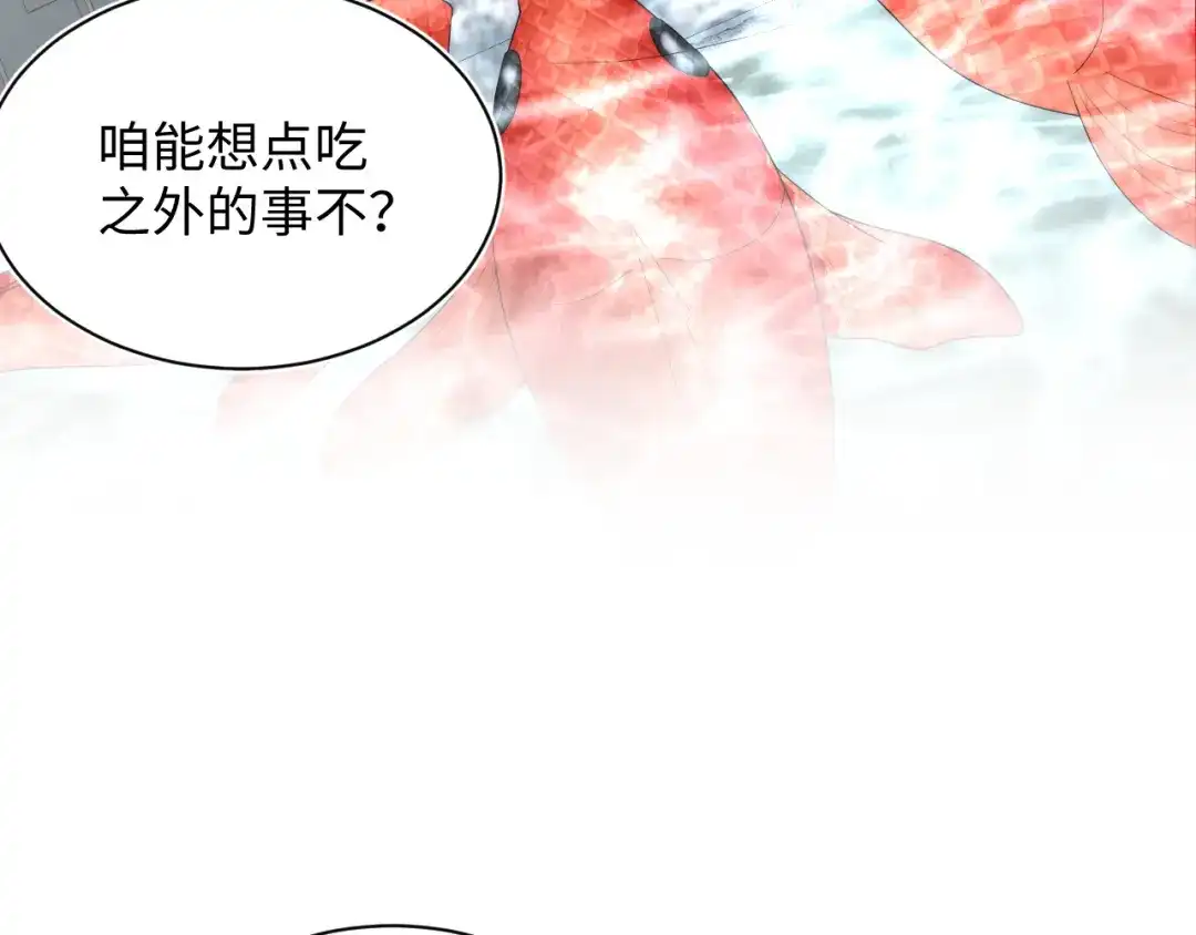 【快穿】绝美白莲在线教学 539 赴宴风波 第97页