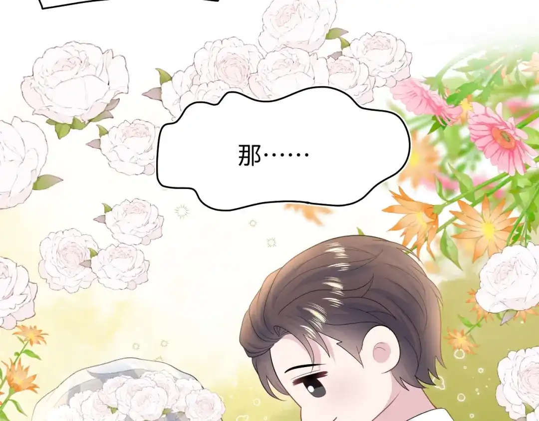 【快穿】绝美白莲在线教学 539 赴宴风波 第193页