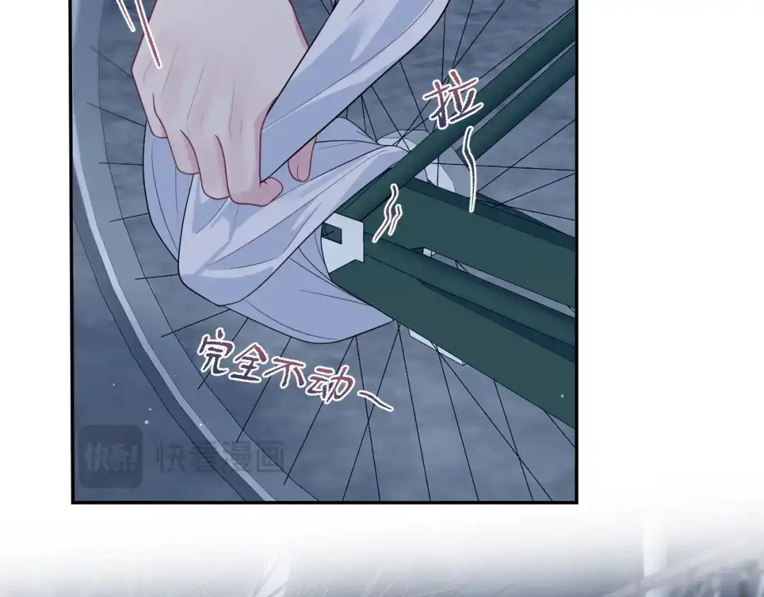 【快穿】绝美白莲在线教学 540 长孙无极心事重重 第41页