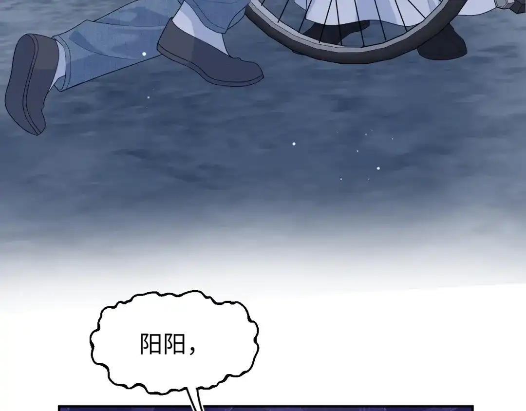 【快穿】绝美白莲在线教学 540 长孙无极心事重重 第47页