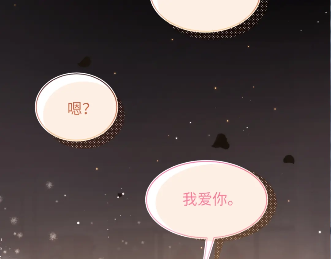 【快穿】绝美白莲在线教学 540 长孙无极心事重重 第71页
