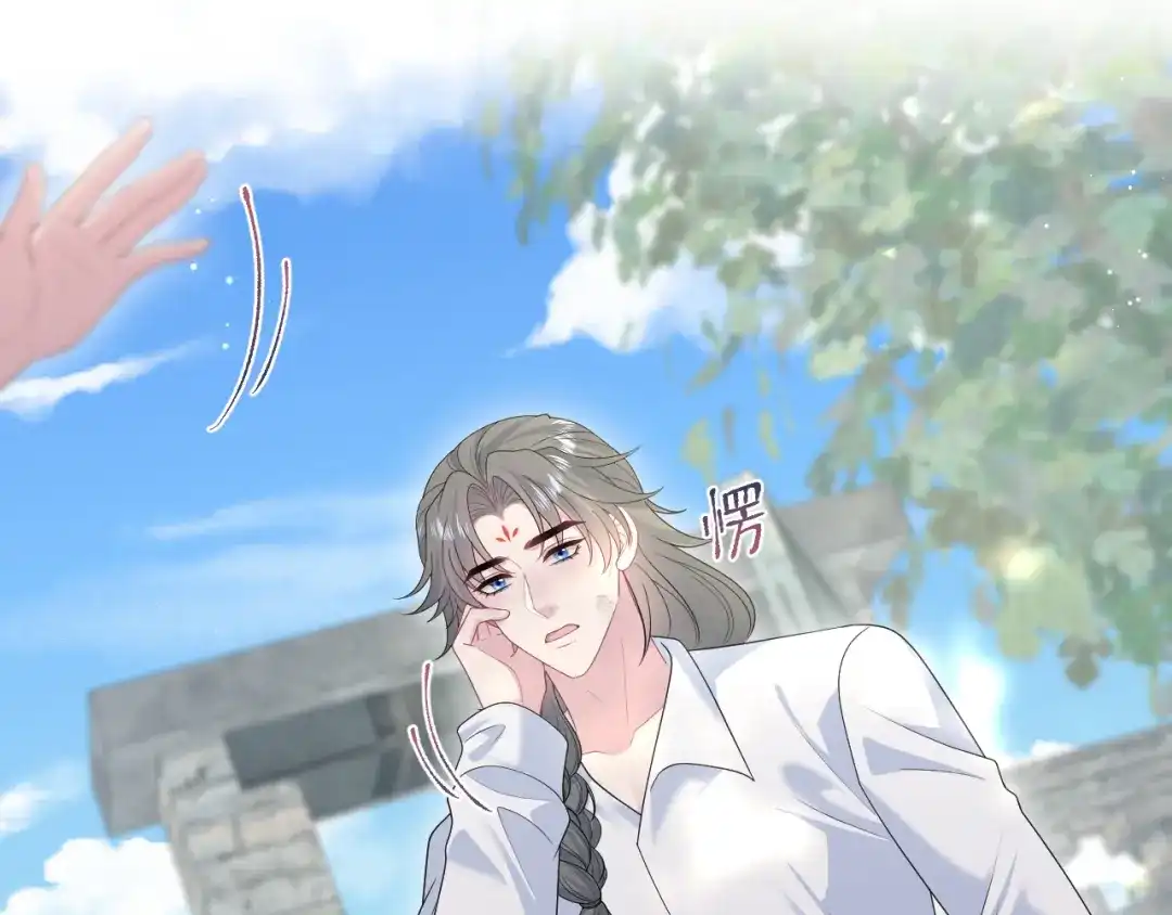 【快穿】绝美白莲在线教学 540 长孙无极心事重重 第129页